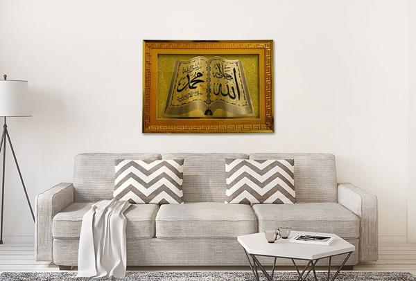 Almina "Allah - Muhammed" Lafzı Lüks Tablo - Altın