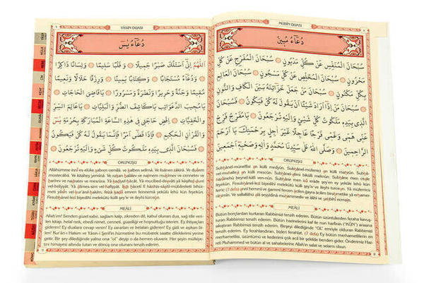 Yasin Kitabı - Orta Boy - 224 Sayfa - Fihristli - Ciltli - Gül Kokulu - Münacaat Cüzü - Ayfa Yayınev