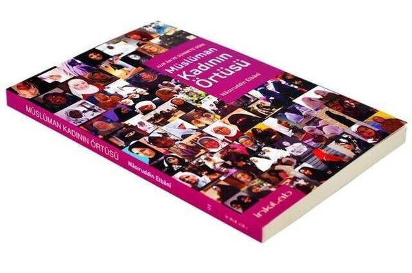 غلاف المرأة المسلمة في القرآن والسنة 1616