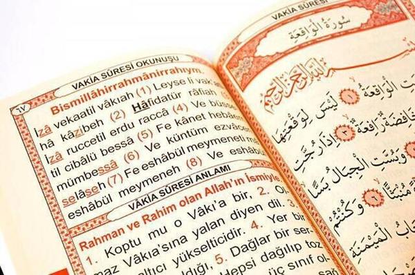 Livre Yasin recouvert de velours - taille du sac - motif Kaaba - plaque spéciale nom - couleur noire - religion islamique