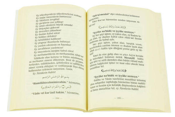 Weekly Evolution of Surah Yasin