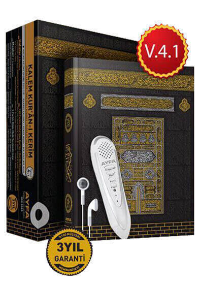 Quran Reading Pen - Medium Size - Version 4.1 - Ayfa