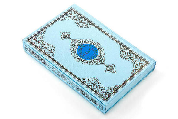 Mon Coran - Arabe ordinaire - Taille cami - Ligne informatique - Bleu - Scellé