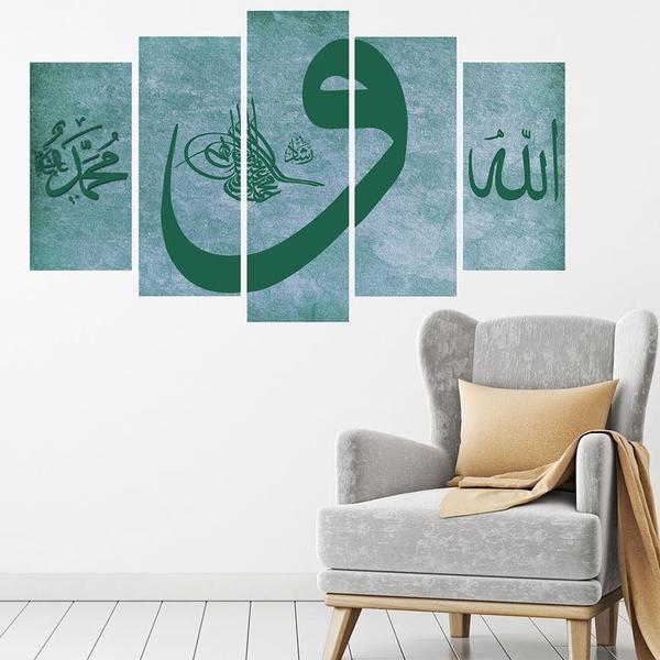 Dekonaz 5 Parça Tablo | Allah Vav Muhammed | Osmanlı Tuğralı | Mavi | b-4132