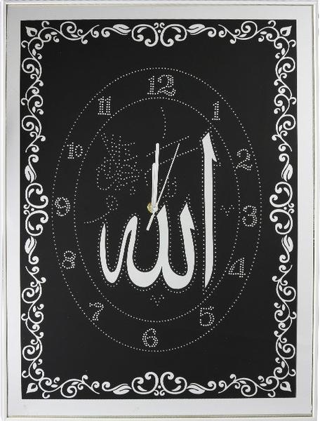  Bavary Dini Duvar Saati "Allah" Yazılı | Siyah