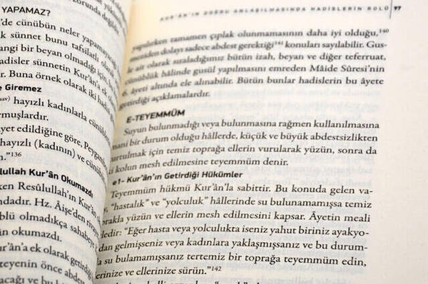 هرتز. فهم النبي والقرآن بشكل صحيح 1745