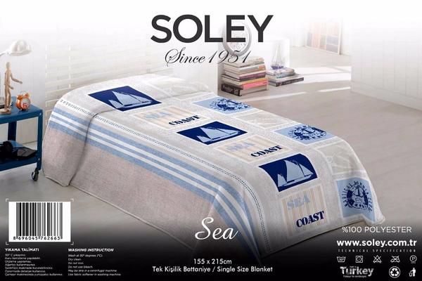 بطانية سولي الرؤية الواحدة - البحر