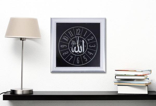 "Allah" Yazılı Duvar Saati | Kare | Beyaz - Gümüş | IS5050-A-WS