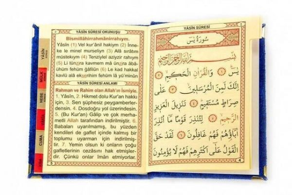 10 Pieces - Economic Velvet Covered Yasin Book - Name Special Plate - Pocket Size - Dark Blue Color - Mevlit