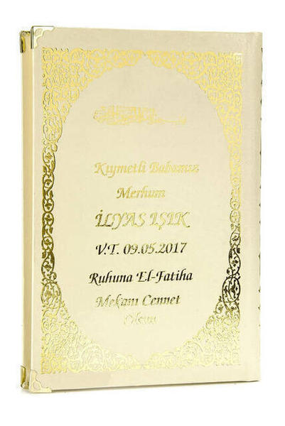 50 PCS - Name Printed Hardcover Book of Yasin - Medium Size - Cream Color - Mevlit Gift