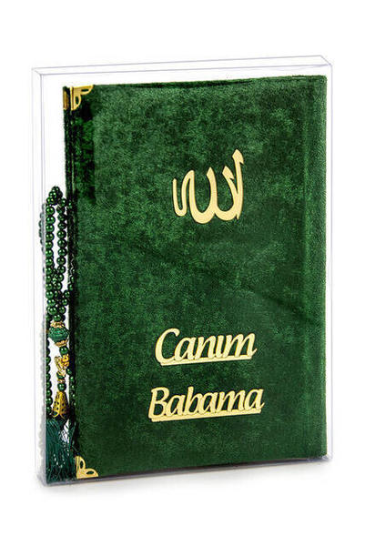 Ramadan Special Islamic Worship Geschenkset 22