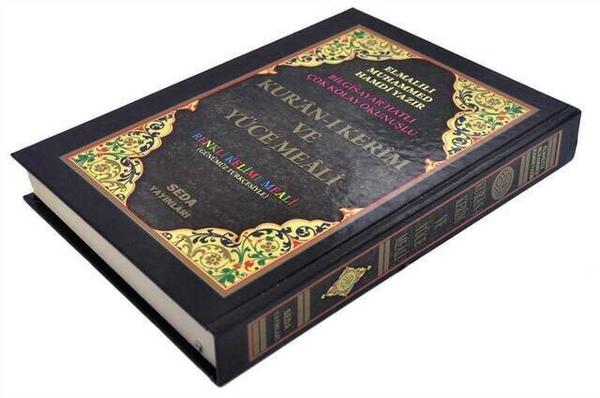 Kuranı Kerim ve Yüce Meali - Renkli Kelime Meali - Orta Boy - Seda Yayınevi - Bilgisayar Hatlı