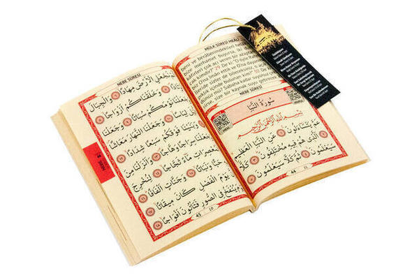Yasin Book - Bag Size - 128 Pages - Name Special Plate - Kaaba Pattern - Furkan Publications - Mevlid H