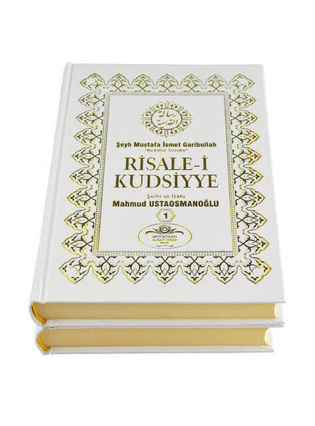 Risale-i Kudsiyye