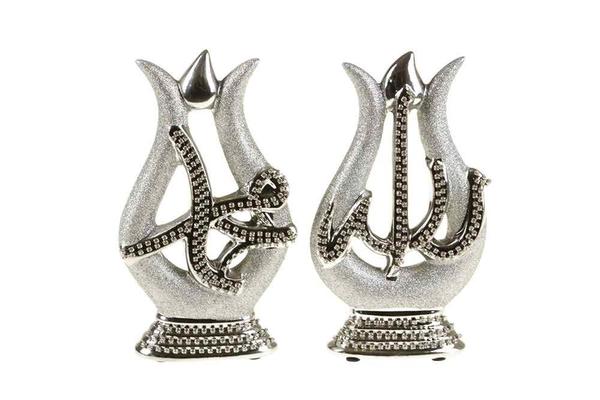 Almina 2 Parça Allah & Muhammed Yazılı Biblo Fiyatı