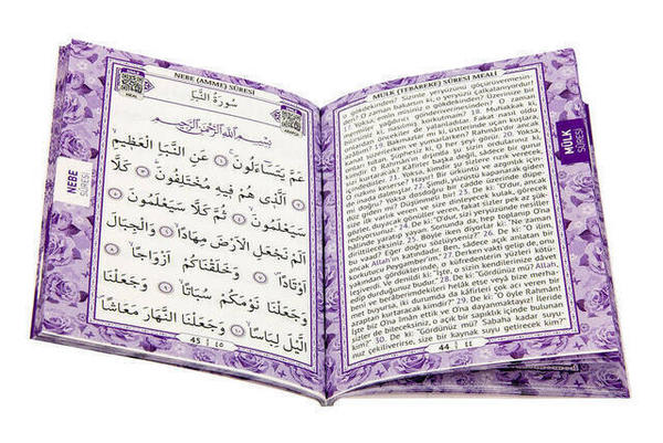 Yasin Book - Bag Boy - Avec étiquette de nom - Couleur pourpre - Cadeau Mevlid