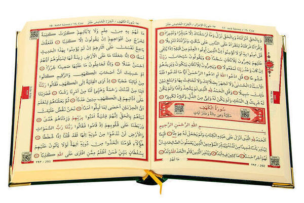 Velvet Covered Quran - Allah In - Plain Arabic - Bag Size - Green - Computer Hat