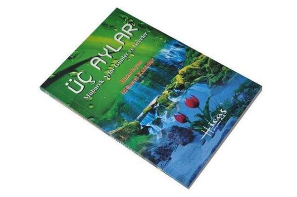 ثلاثة أشهر - أشهر مباركة - أيام وليالي - 1335