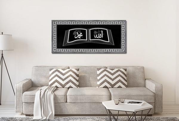 Dekonaz XXXL Lüks Dini İslami Tablo "Allah - Muhammed" - Beyaz 136x70cm