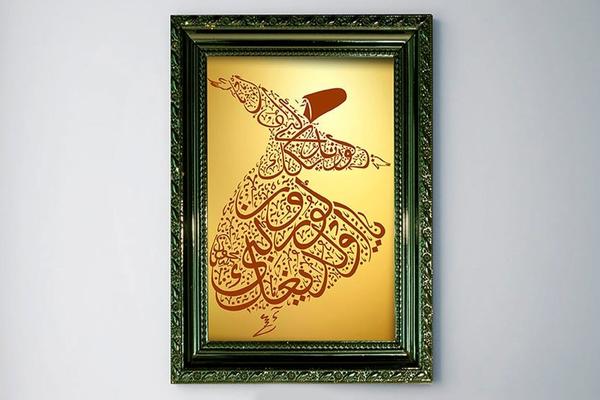 Semazen Çerçeve Baskılı MDF Tablo