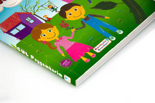 النبي الورد 1165