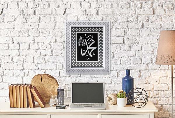 Bayimpex religiöses Wandbild | Islam | Prophet Muhammed | Weiß | 32x37-1-Weiss
