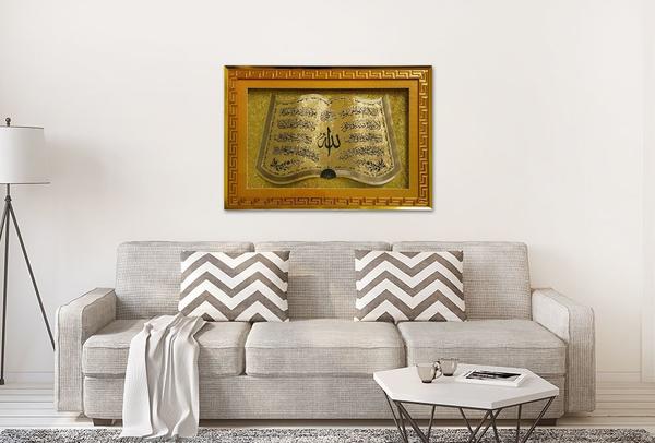 Almina "Ayetel Kürsi " Suresi Lüks Tablo Kuran - Altın