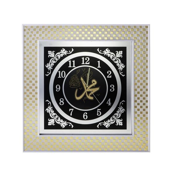 "Hz. Muhammed" Yazılı Duvar Saati - Beyaz - Altın