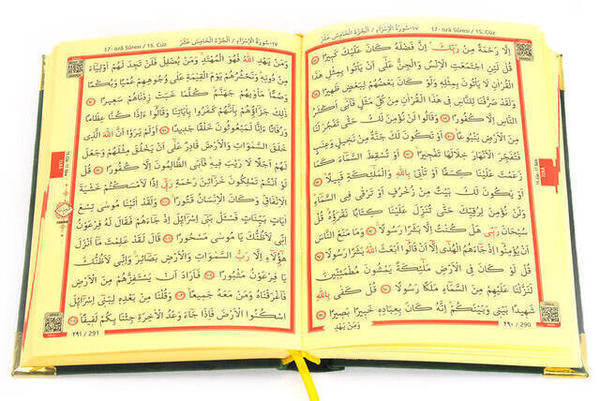 Kuranı Kerim - Kadife Kaplı - Allah Lafızlı - Sade Arapça - Orta Boy - Yeşil - Bilgisayar Hatlı