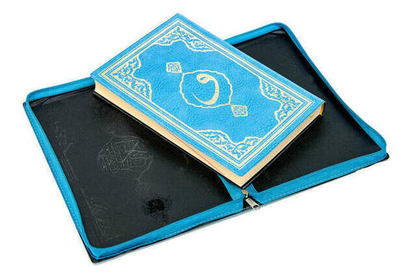 The Holy Quran - Plain Arabic - Hafez Boy - Fetih Publications - Blue - Computer Line