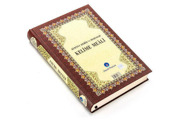 The Holy Quran and Concise Word Means - Rahle Boy - Hayrat Publications