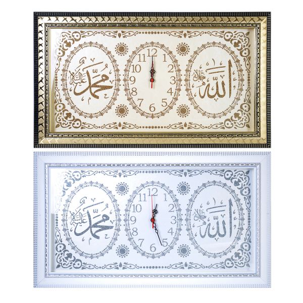 VF 42 AYET SAAT ASORTI 40x70 |IPEK-VEF19