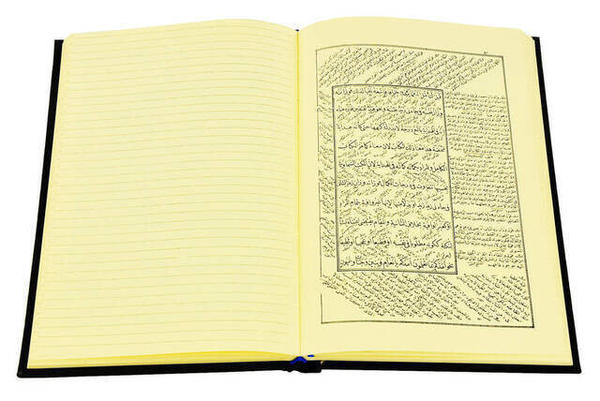 Talhız El Miftah - Fazilet Publications - Schwarzes Cover