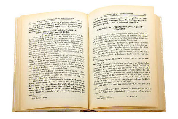 Prophets and our Prophet in the Quran