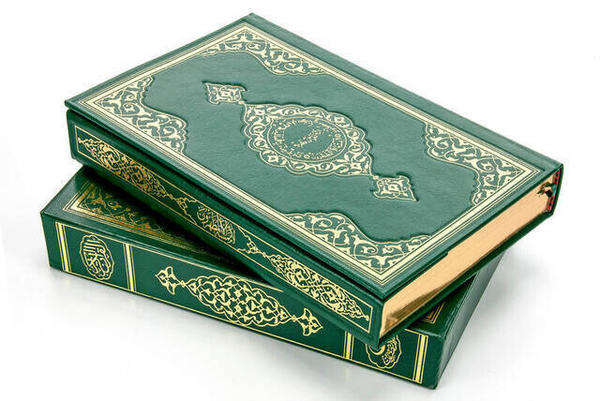 Le Saint Coran - Arabe ordinaire - Rahle Boy - Calligraphie par ordinateur - Boîte - Publications Hayrat