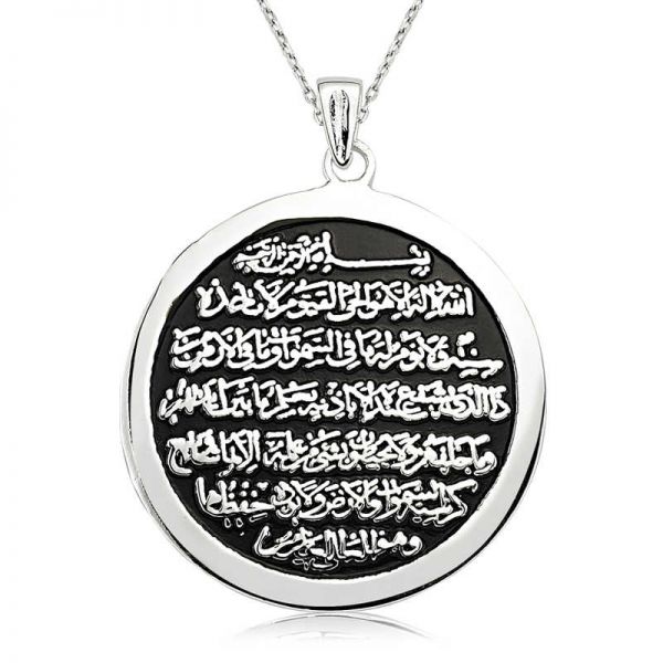 Gümüş Ayetel Kürsi Yazılı Kolye
