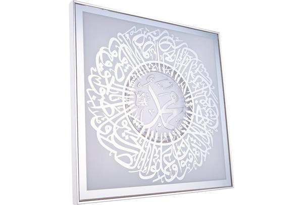 Dekonaz Dini Duvar Tablo "Muhammed" Yazılı | Beyaz | By-wls4141-4