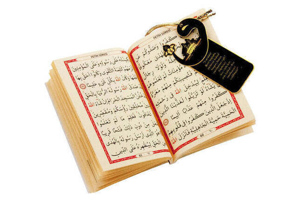 Livre Yasin - Format de poche - 128 Pages - Plaque signalétique - Motif Kaaba - Publication Furkan - Mevlid Hed