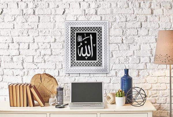 Bayimpex religiöses Wandbild | Islam | Allah Schrift | Weiß | 32x37-Weiss