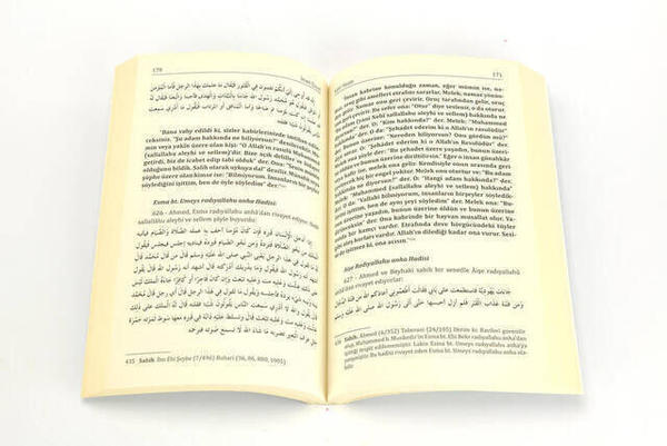 Life in the grave - Imam Jalaluddin As-Suyuti