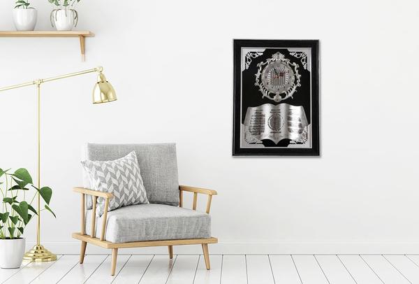 "Esmaül Hüsna - Ayetel Kürsi - Nazar Duası" Dini Tablo Saat - Gümüş