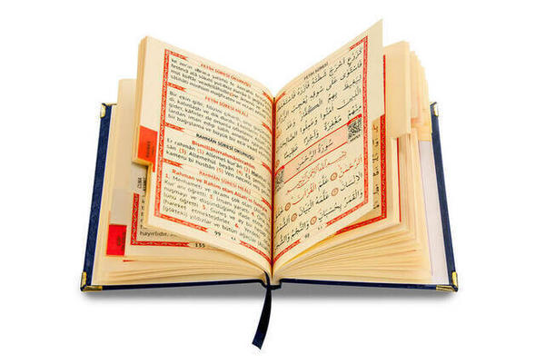 50 PCS - Name Printed Hardcover Book of Yasin - Bag Size - 208 Pages - Dark Blue Color - With Mevlid Gift