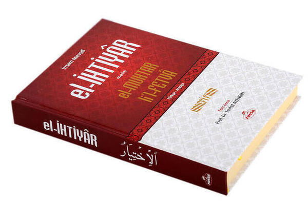 El-İhtiyar İmam Mevsıli