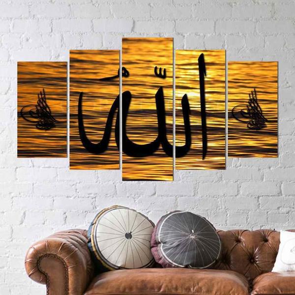 5 Parça Tablo - Osmanlı Tuğrası ve "Allah" Lafzı