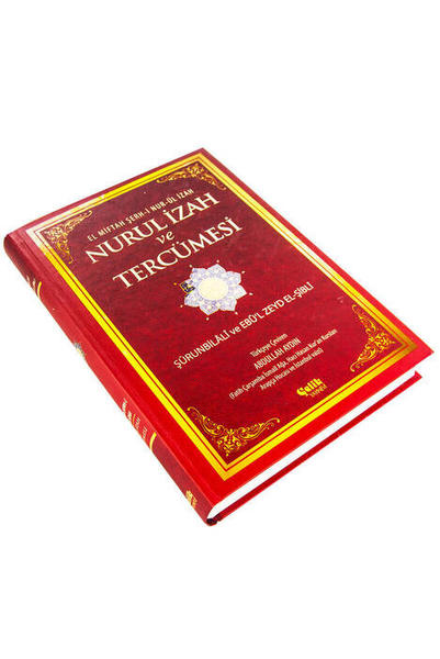 Nurul İzah ve Tercümesi