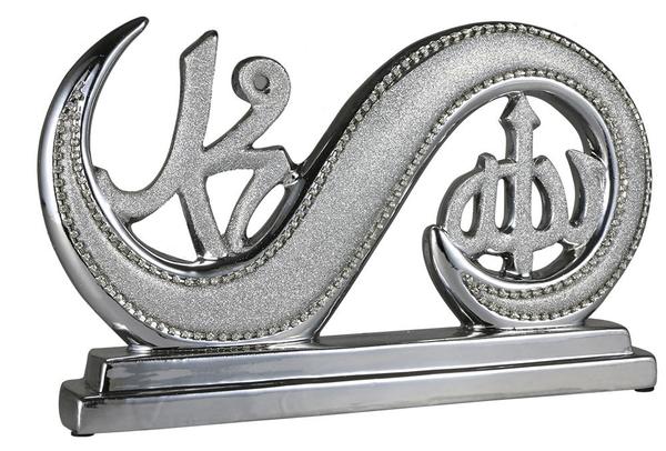 TM Brothers Dekoratif İslami Süs "Allah- Muhammed" | Gümüş