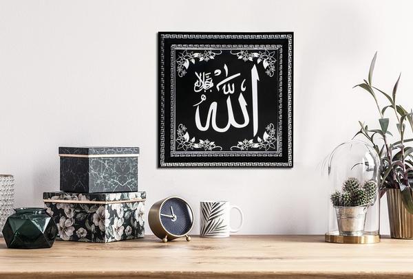Bavary Dini Allah yazılı Tablo Dekorasyon Siyah