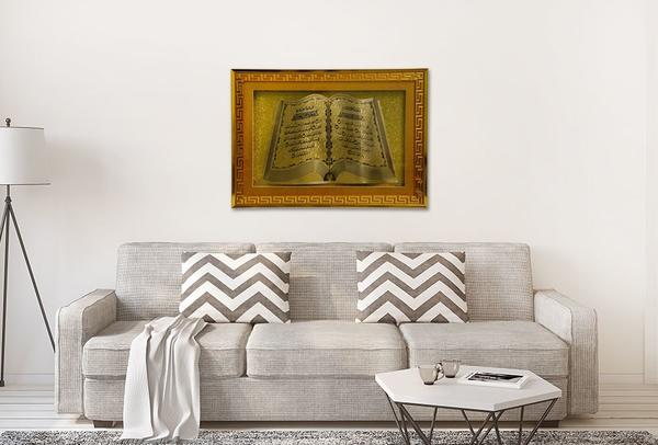 Almina "Fatiha - Bakara" Suresi Lüks Tablo - Altın