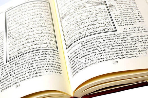 Romanca Kuran-ı Kerim -1289