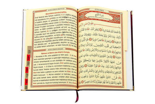 50 PCS - Name Printed Hardcover Book of Yasin - Classic Pattern - Rosary - Transparent Box - Medium Size - Bo